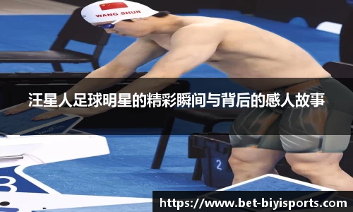 必一运动